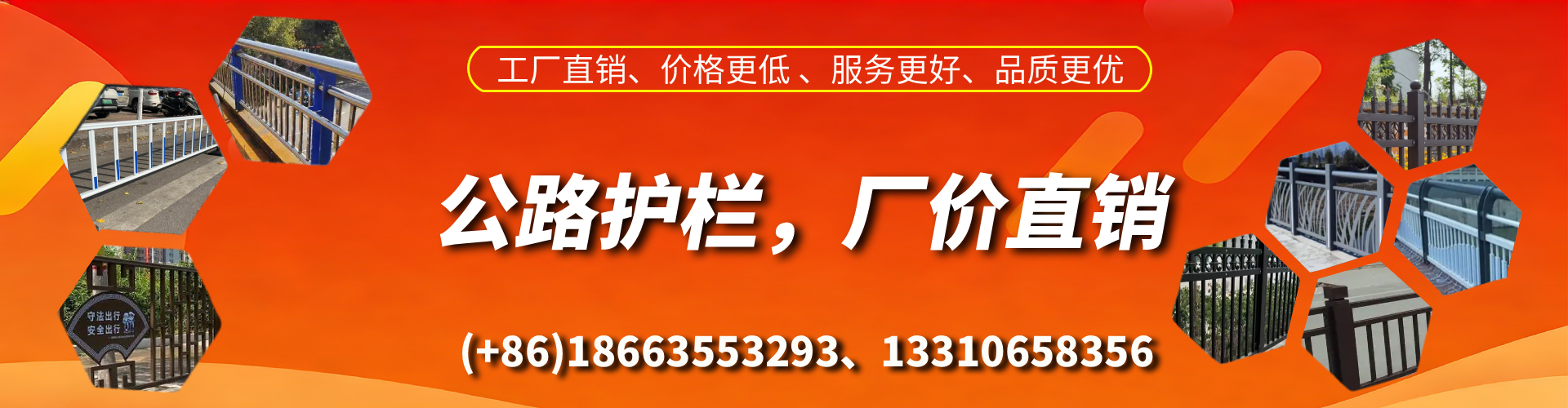 宁津公路护栏生产厂家